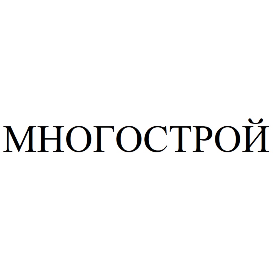 Изображение товарного знака (изобразительный знак)