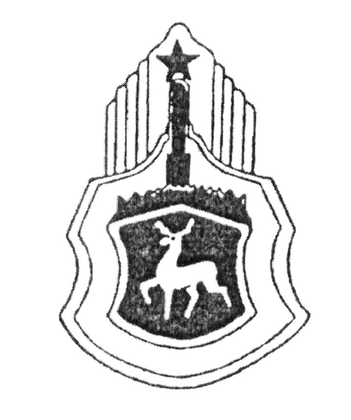 Изображение товарного знака (изобразительный знак)