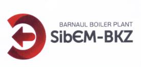 Изображение товарного знака BARNAUL BOILER PLANT SibEM-BKZ