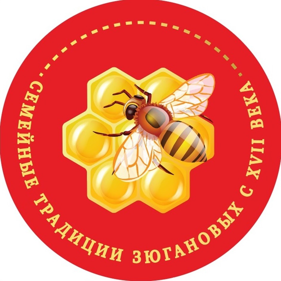 СЕМЕЙНЫЕ ТРАДИЦИИ ЗЮГАНОВЫХ С XVII ВЕКА
