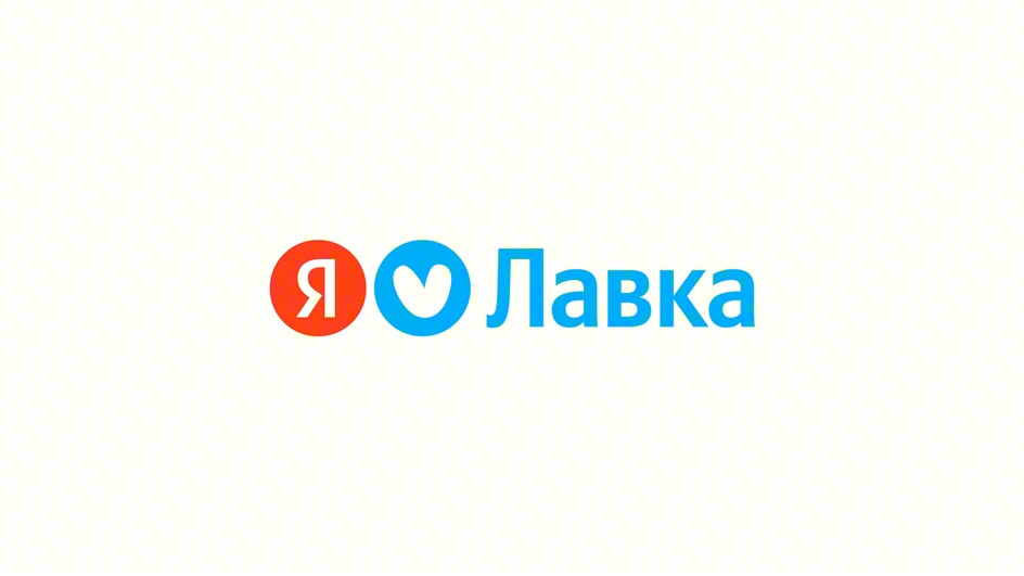 Я♡Лавка