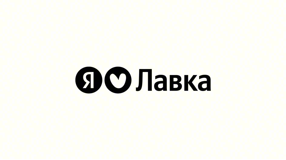 Я♥Лавка