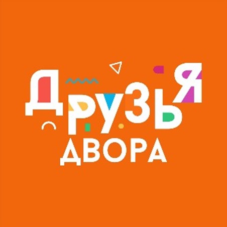 Друзья ВОРА