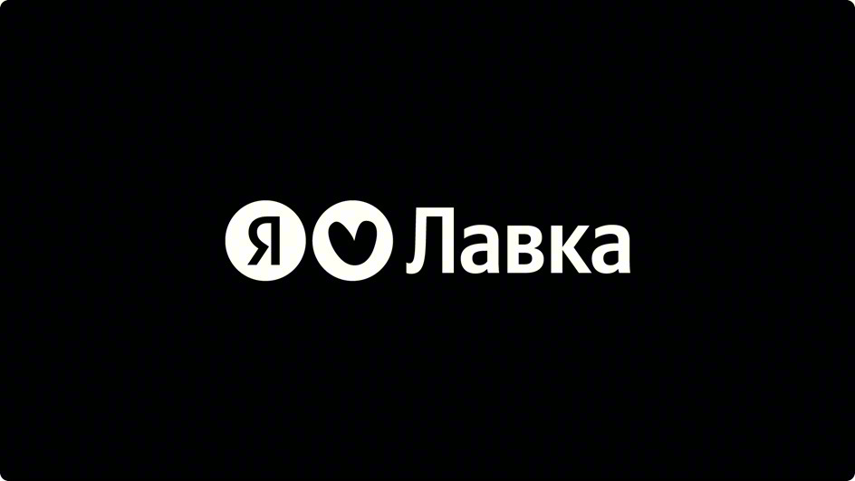 Я ♥ Лавка