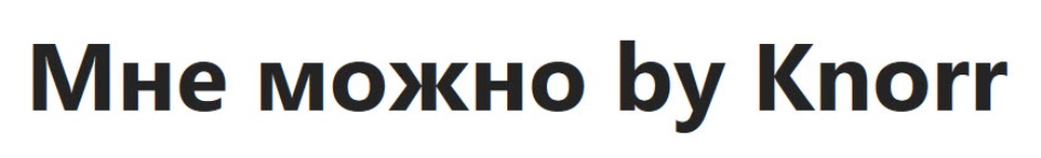 Изображение товарного знака (изобразительный знак)