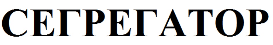 Изображение товарного знака (изобразительный знак)