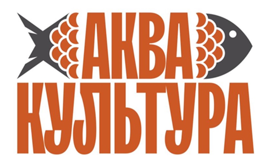 АКВА КУЛЬТУРА