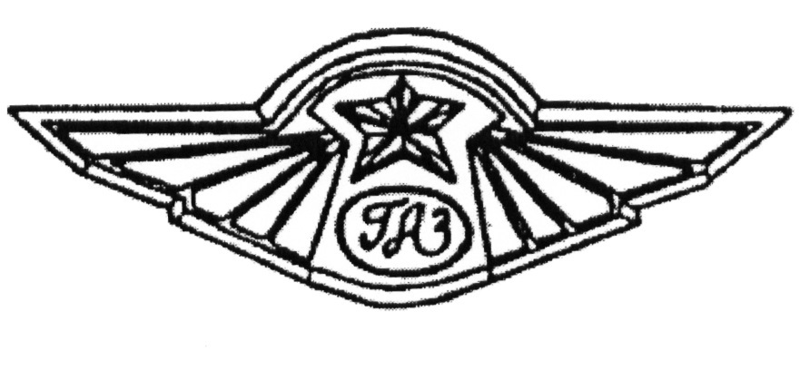Изображение товарного знака (изобразительный знак)