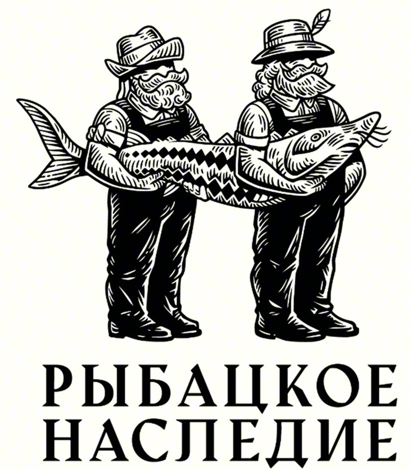 Изображение товарного знака РЫБАЦКОЕ НАСЛЕДИЕ