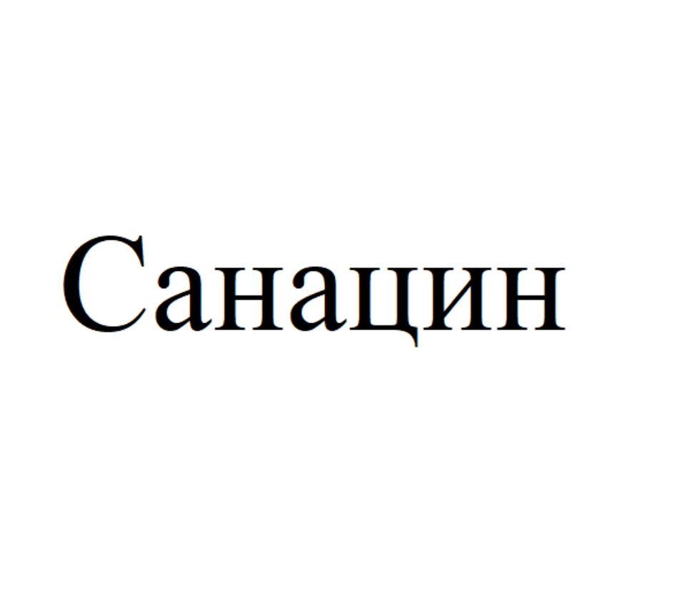 Изображение товарного знака (изобразительный знак)
