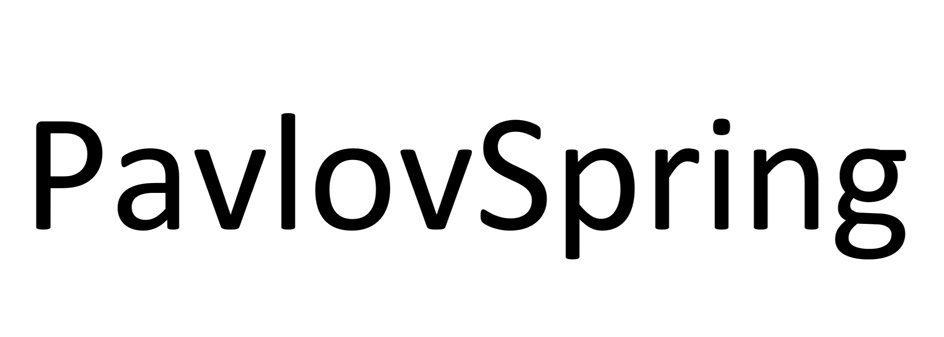 Изображение товарного знака PavlovSpring