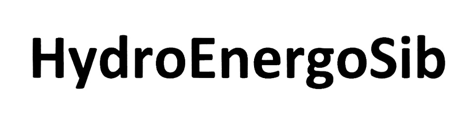Изображение товарного знака HydroEnergoSib