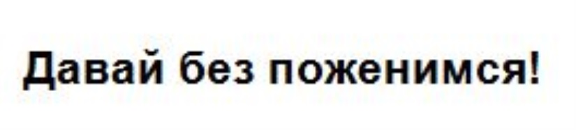 Изображение товарного знака (изобразительный знак)
