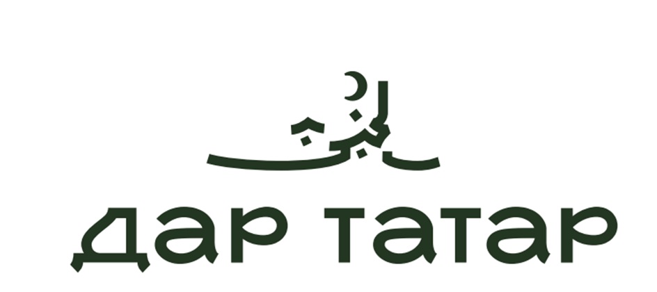 дар татар