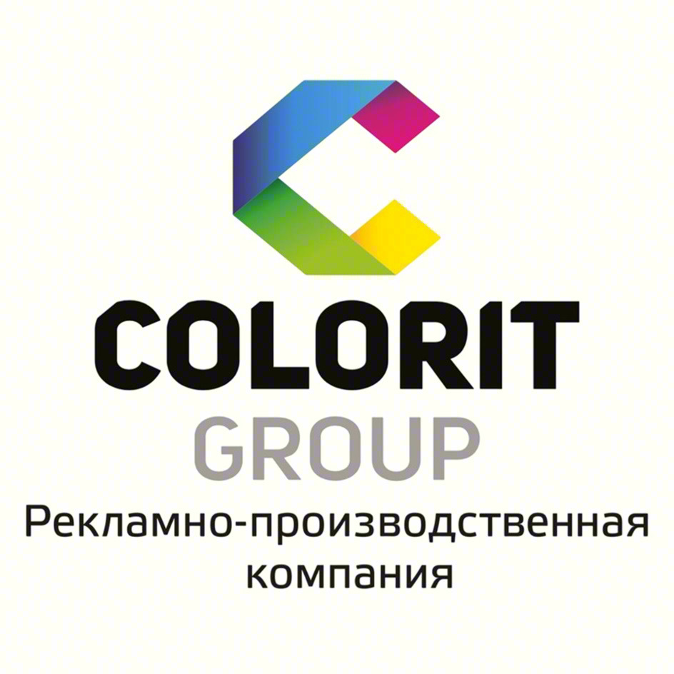 COLORIT GROUP Рекламно-производственная компания