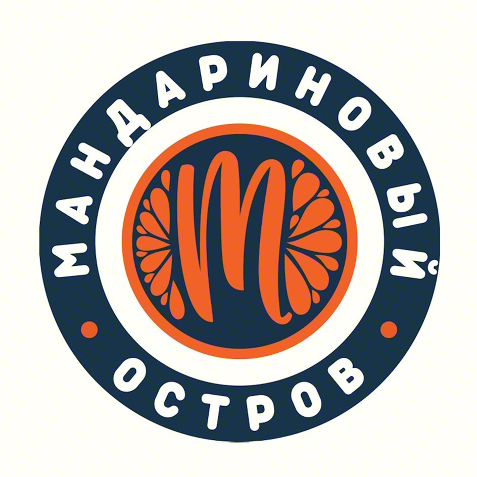 Изображение товарного знака МАНДАРИНОВЫЙ ОСТРОВ