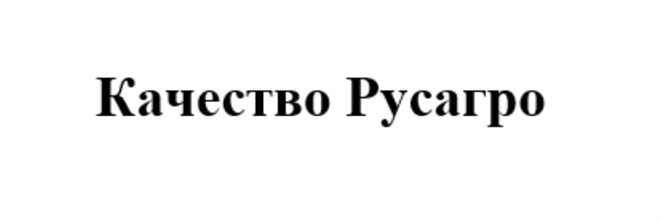 Изображение товарного знака (изобразительный знак)