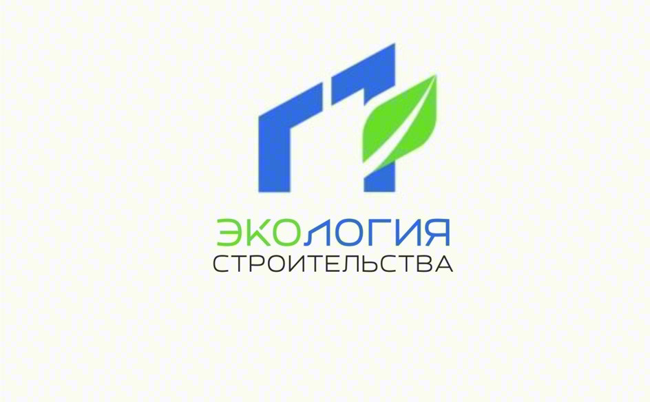 ЭКОЛОГИЯ СТРОИТЕЛЬСТВА