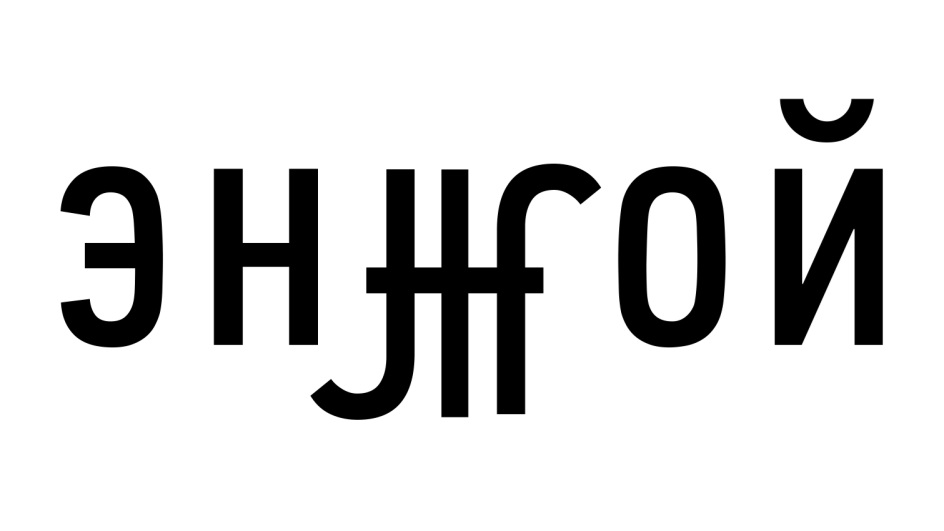 Изображение товарного знака (изобразительный знак)
