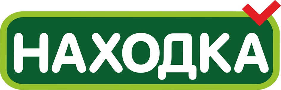Нахолка