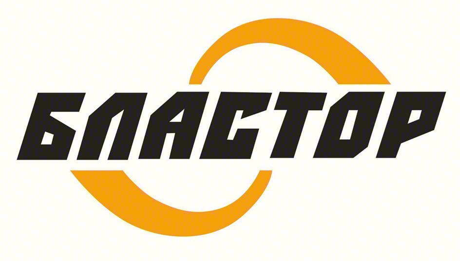 БЛАСТОР