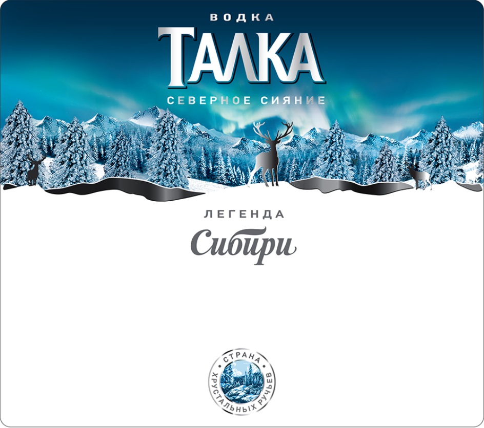 Изображение товарного знака (изобразительный знак)