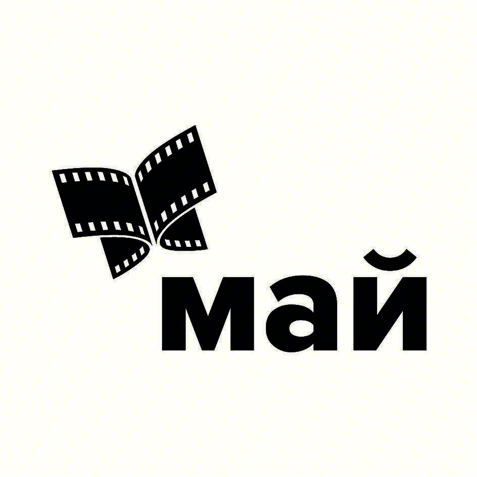 май