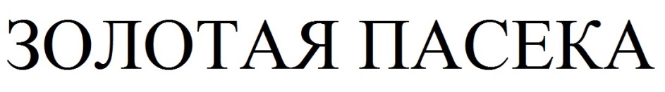 Изображение товарного знака (изобразительный знак)