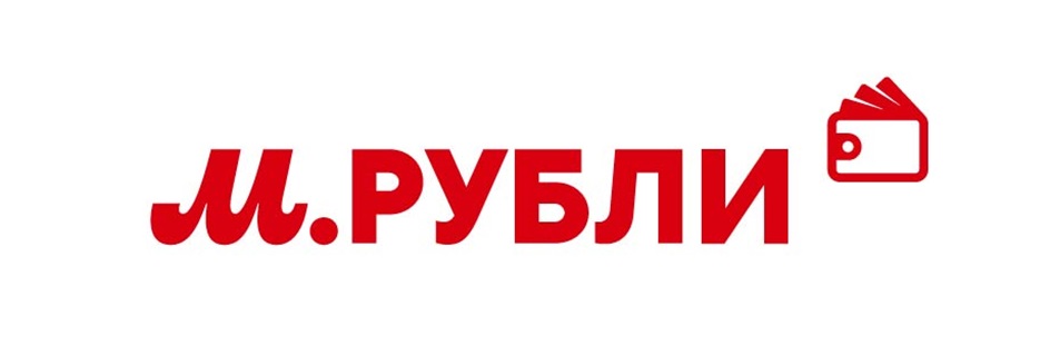 М.РУБЛИ