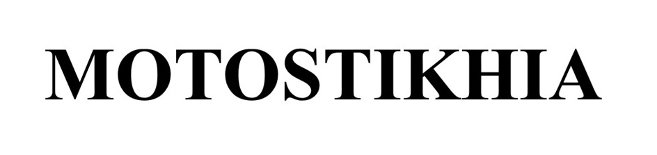 MOTOSTIKHHA