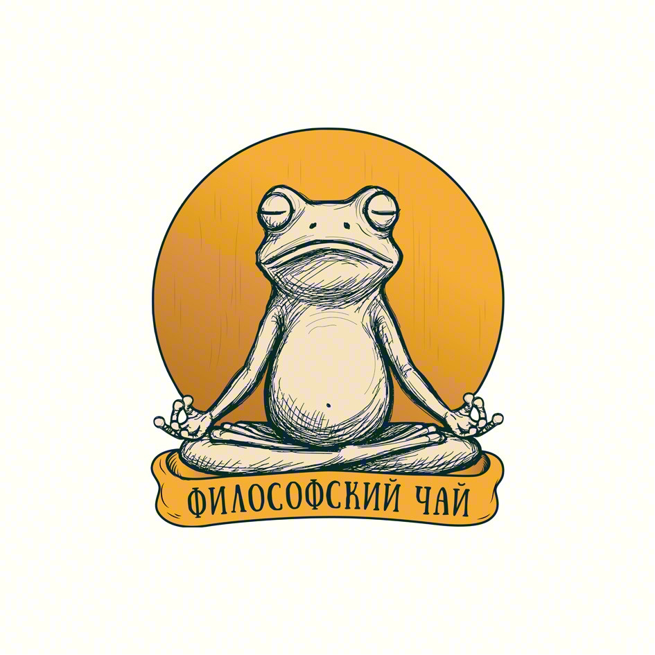 ФИЛОСОФСКИЙ ЧАЙ