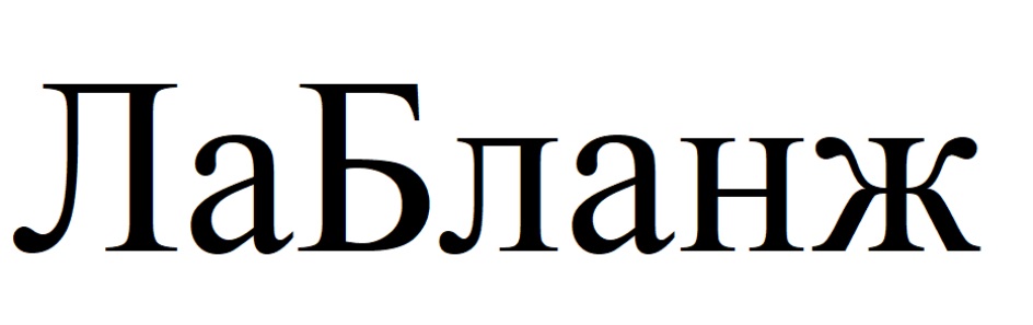 Изображение товарного знака (изобразительный знак)