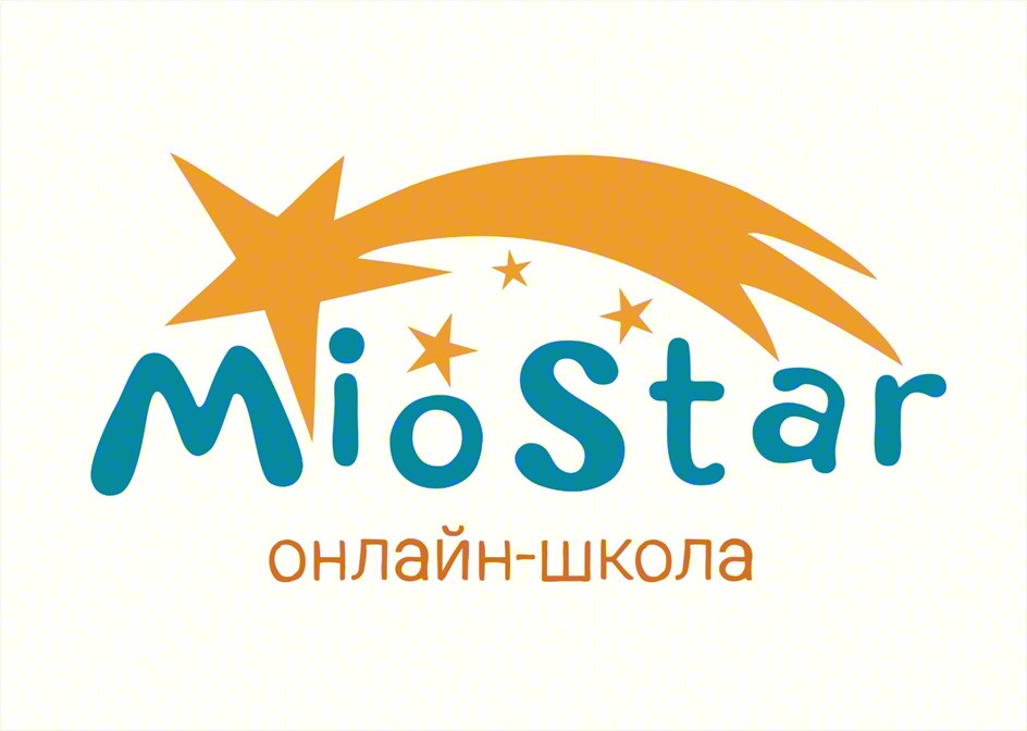 MioStar онлайн-школа
