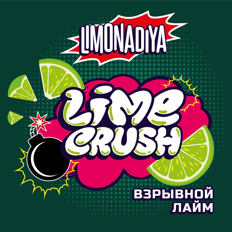 LIMONADIYA LIME CRUSH ВЗРЫВНОЙ ЛАЙМ