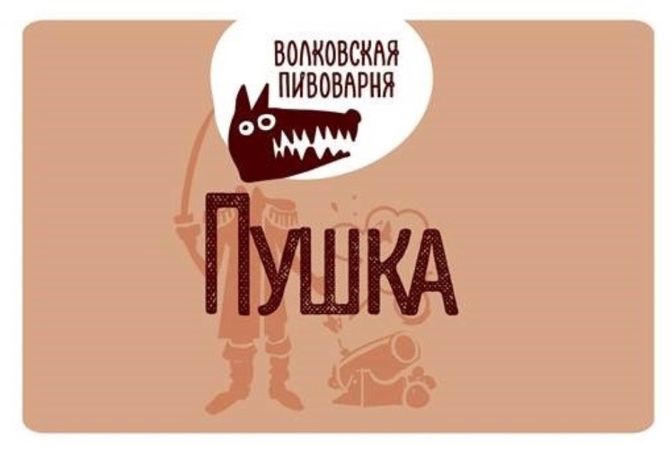 Изображение товарного знака (изобразительный знак)