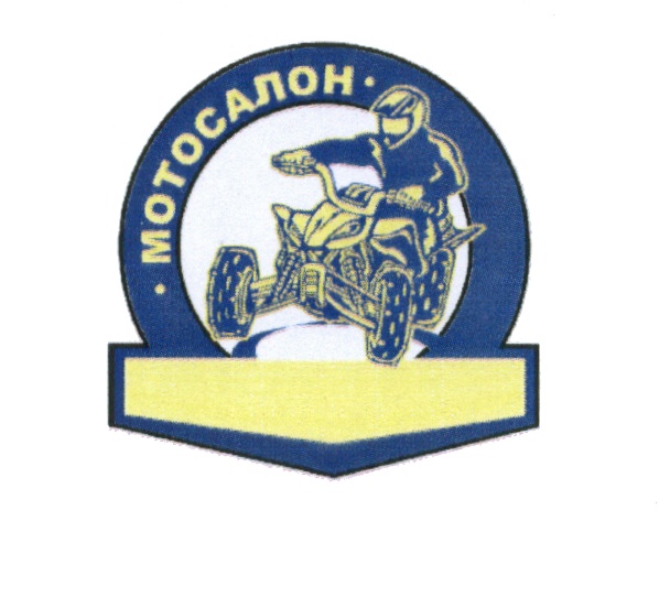 Изображение товарного знака МОТОСАЛОН