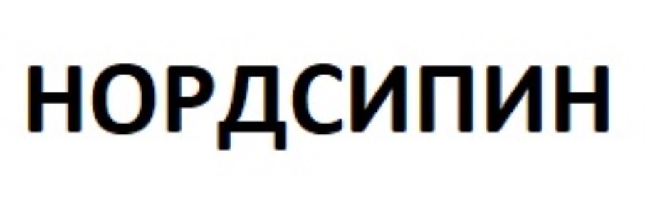 Изображение товарного знака НОРДСИПИН