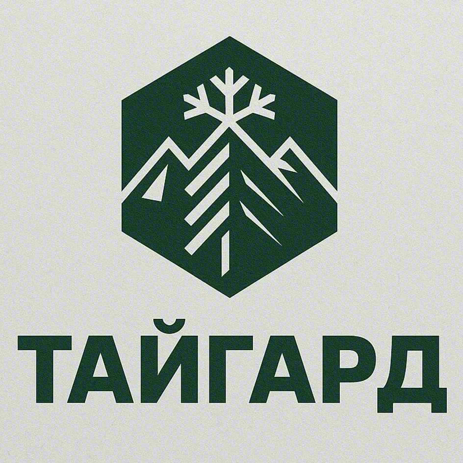 ТАЙГАРД