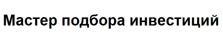 Изображение товарного знака (изобразительный знак)