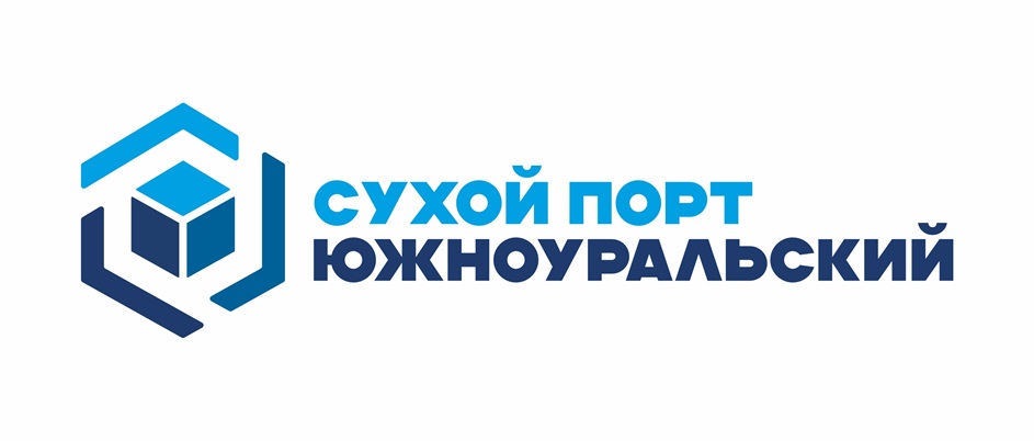 СУХОЙ ПОРТ ЮЖНОУРАЛЬСКИЙ