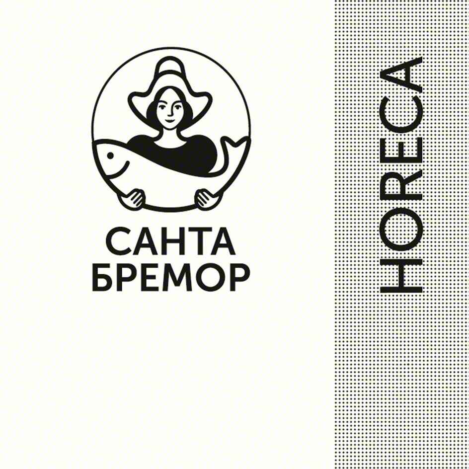 САНТА БРЕМОР HORECA