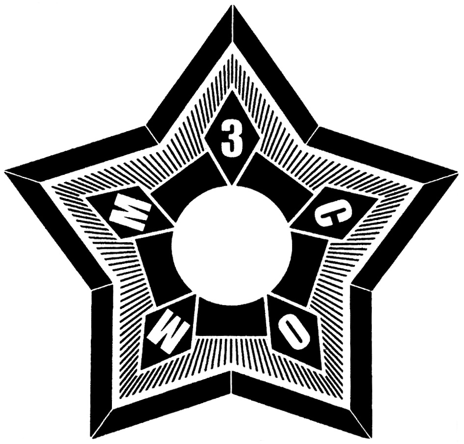 Изображение товарного знака (изобразительный знак)
