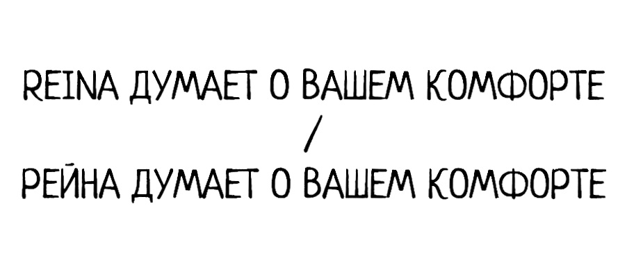 Изображение товарного знака (изобразительный знак)