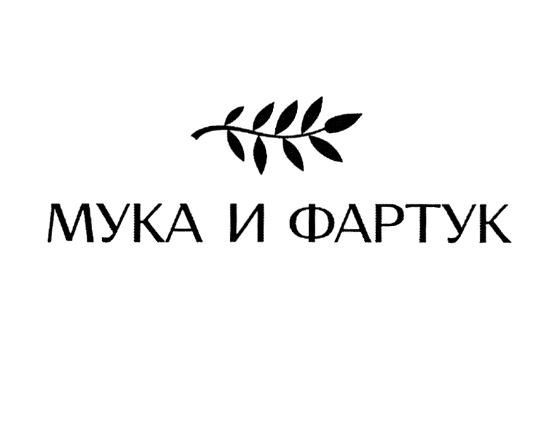 Изображение товарного знака (изобразительный знак)