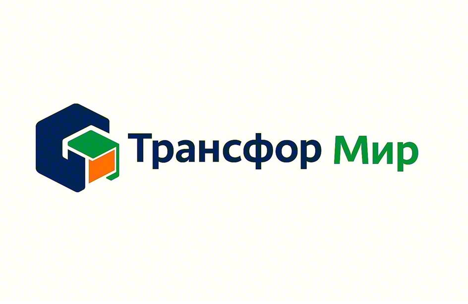 Изображение товарного знака Трансфор Мир