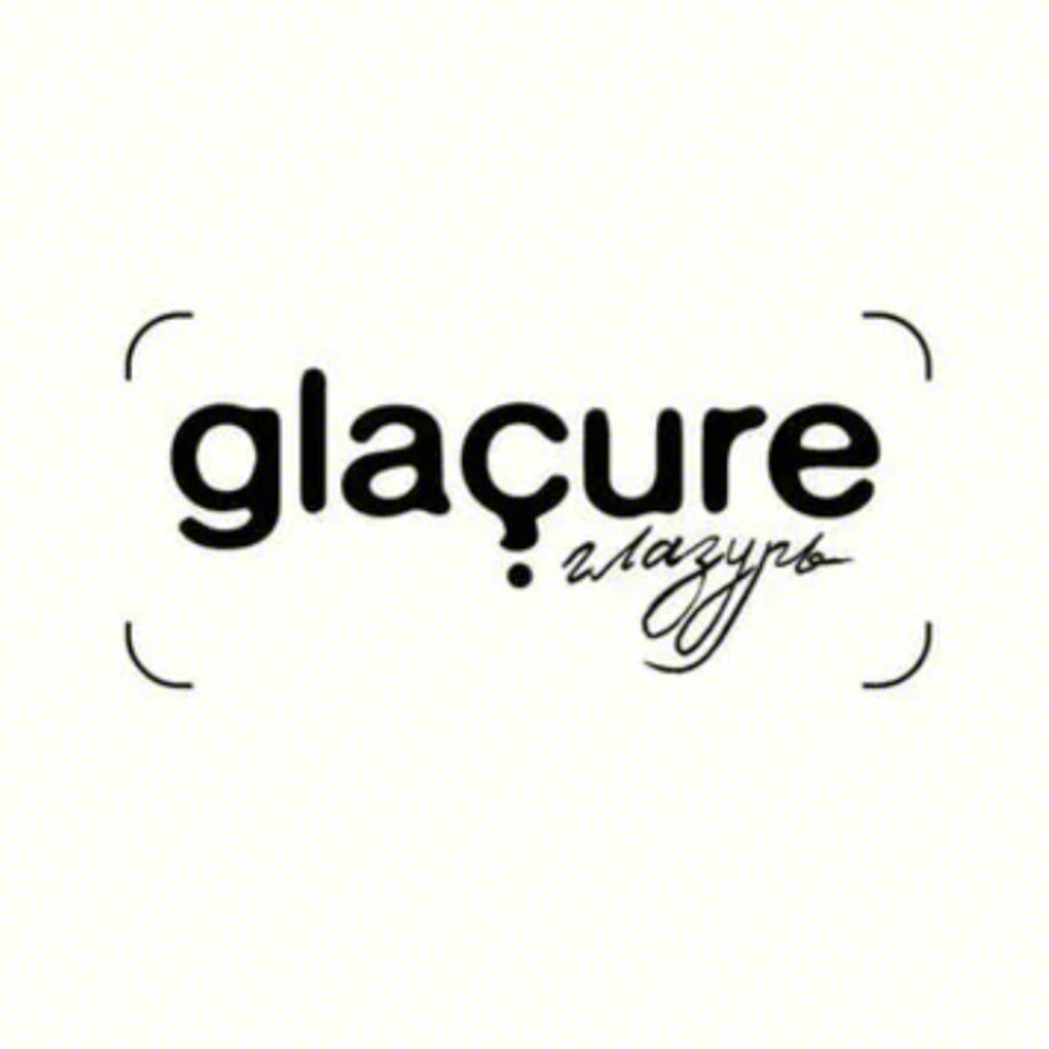 glacure лazypь