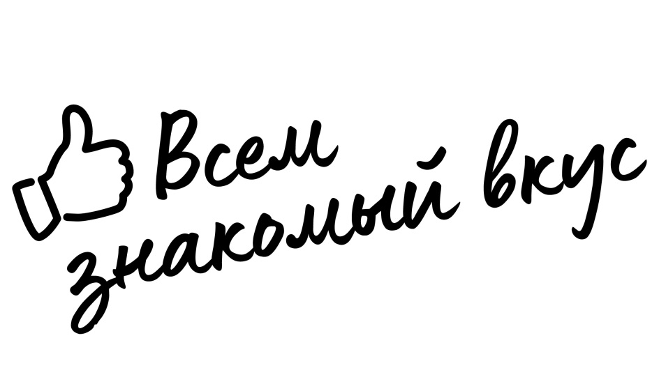 Изображение товарного знака (изобразительный знак)
