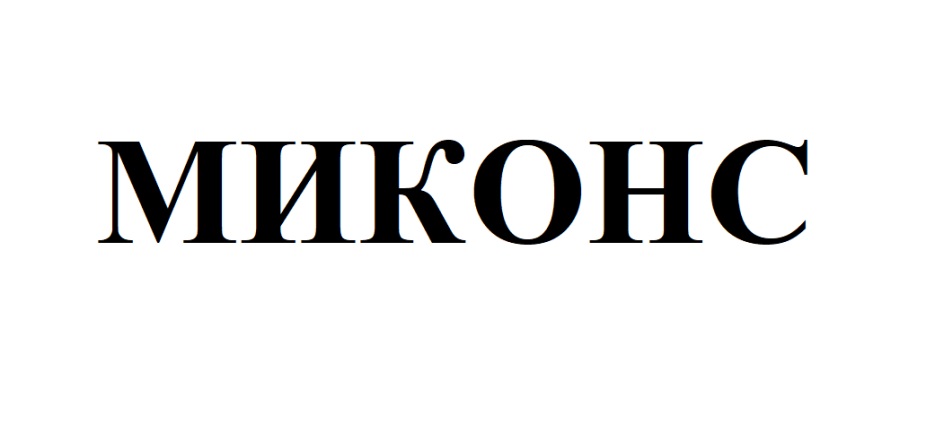 Изображение товарного знака (изобразительный знак)