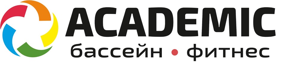 ACADEMIC бассейн • фитнес