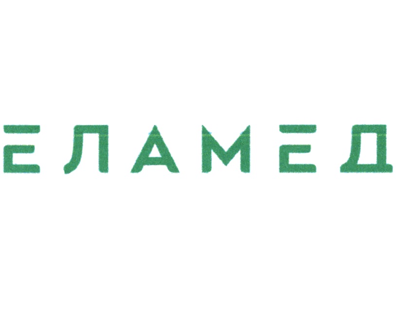 Изображение товарного знака (изобразительный знак)